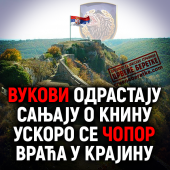 Dusan_Jelisic