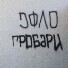 Omar_Johnson