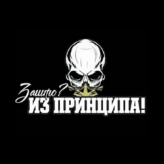 Srle.