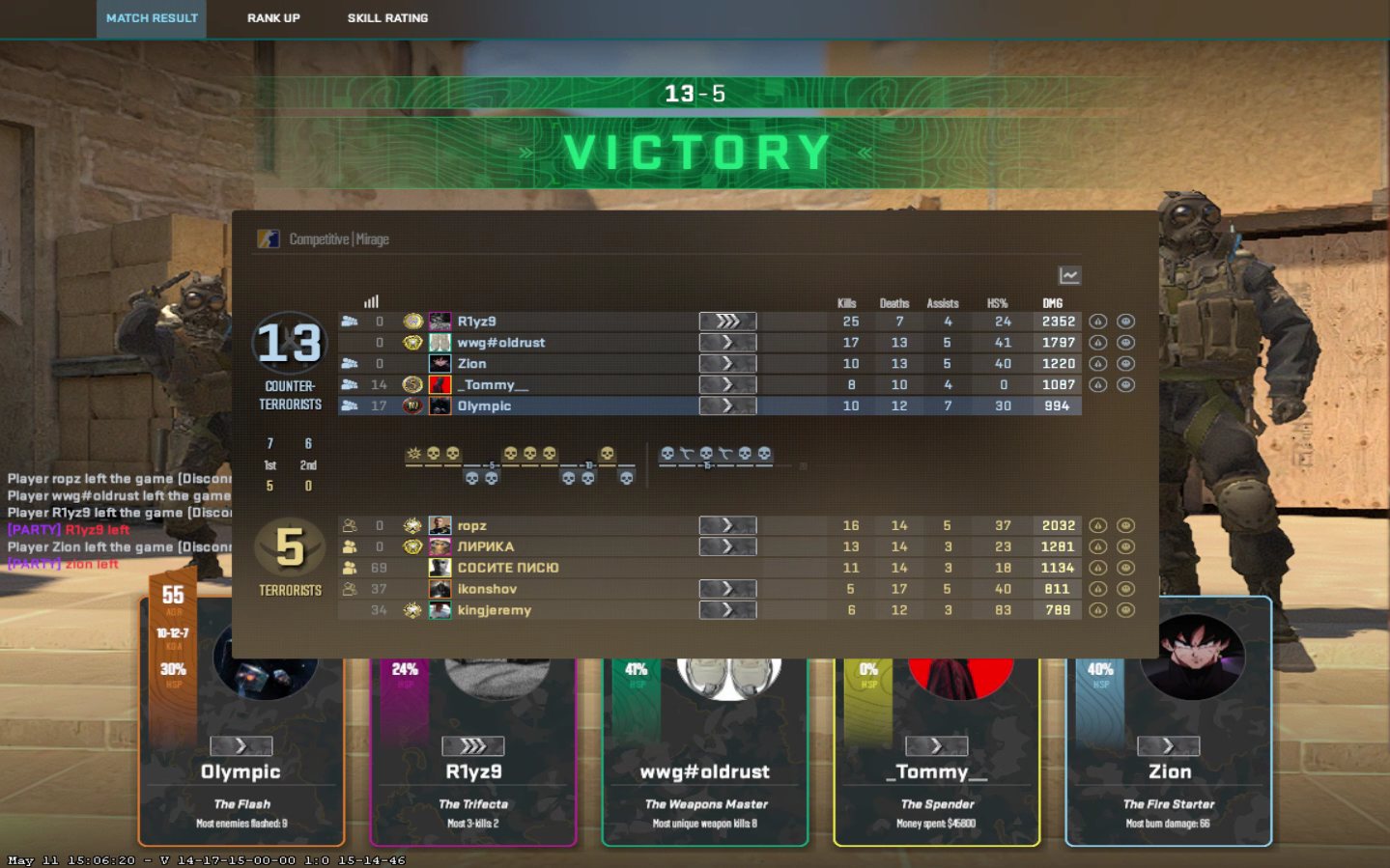 Screenshot_8.png